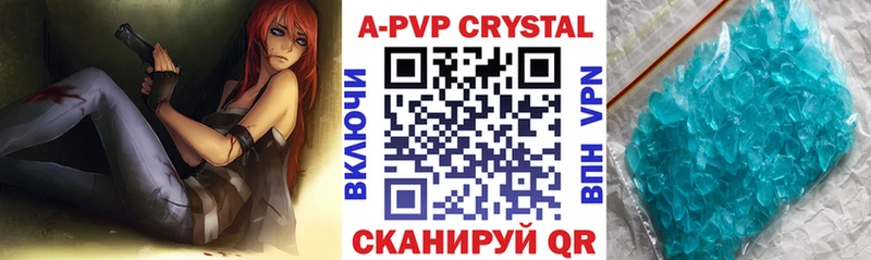 APVP мука  что такое   Теберда 