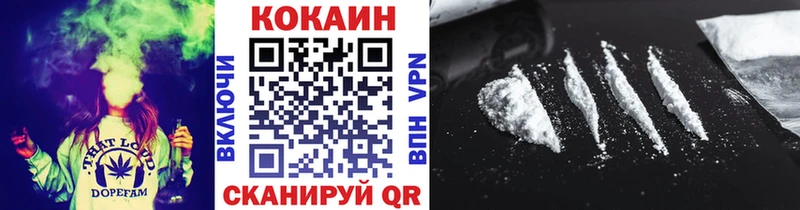 наркошоп  Теберда  даркнет какой сайт  Cocaine Боливия 