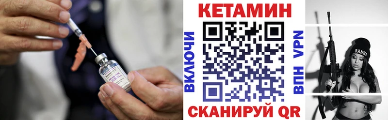 КЕТАМИН ketamine  Теберда 