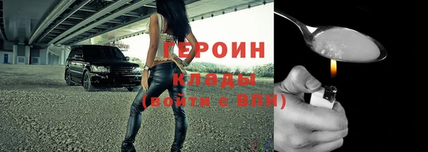 кокаин премиум Россошь