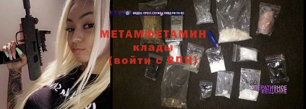 кокаин премиум Россошь