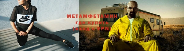 кокаин премиум Россошь