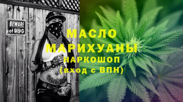 скорость mdpv Рославль