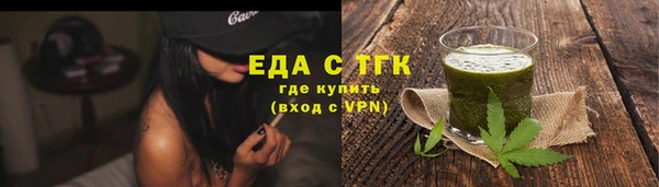 кокаин премиум Россошь