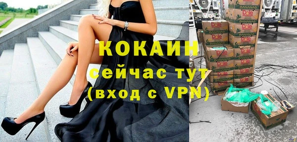 кокаин премиум Россошь