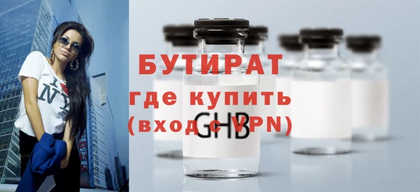 скорость mdpv Рославль