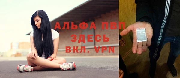 кокаин премиум Россошь