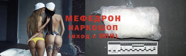кокаин премиум Россошь