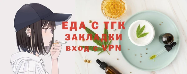 скорость mdpv Рославль