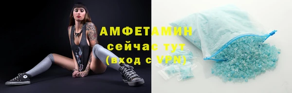 скорость mdpv Рославль