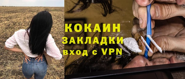 скорость mdpv Рославль