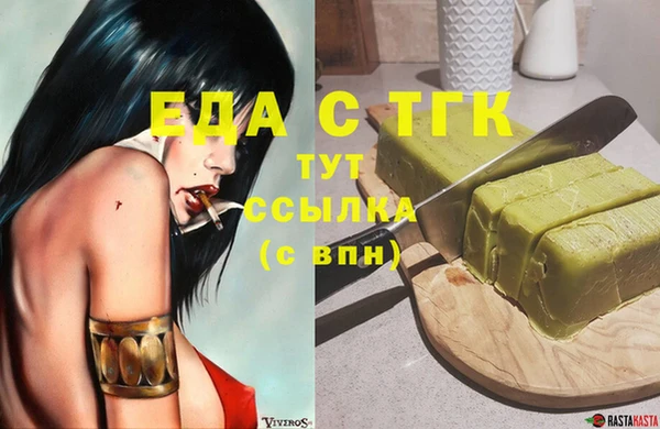 кокаин премиум Россошь