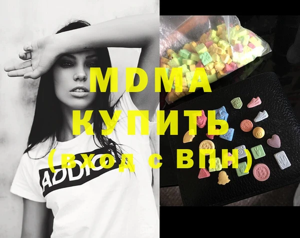 кокаин премиум Россошь