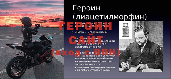герыч Ростов