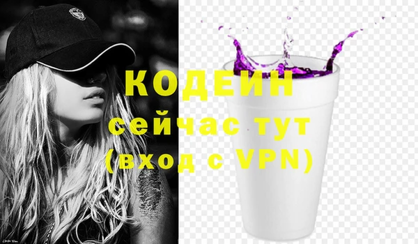 кокаин премиум Россошь