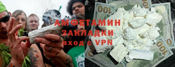 кокаин премиум Россошь