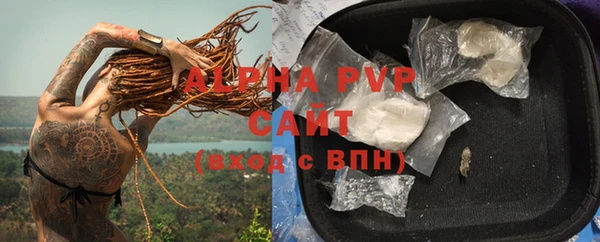 кокаин премиум Россошь