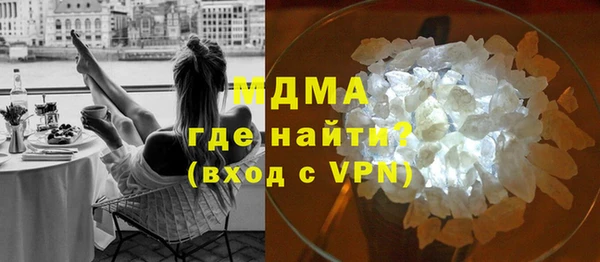 скорость mdpv Рославль