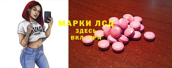 скорость mdpv Рославль