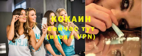 мефедрон Зеленокумск