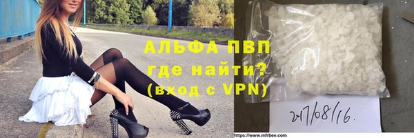 кокаин премиум Россошь