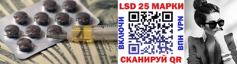 ЛСД экстази кислота  блэк спрут ссылки  Теберда  дарнет шоп 