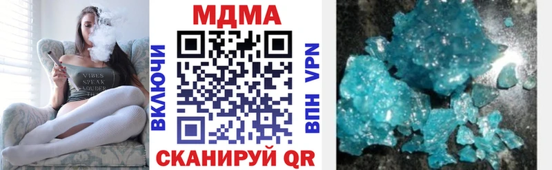 MDMA VHQ  Теберда 