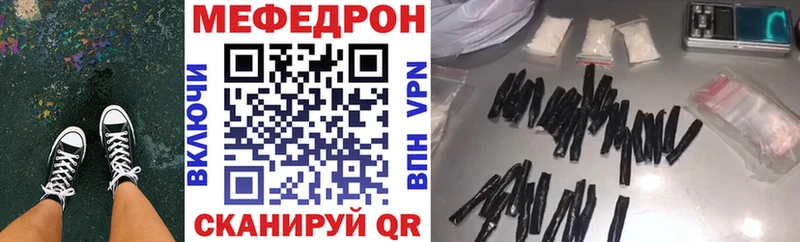МЕФ mephedrone  Теберда 