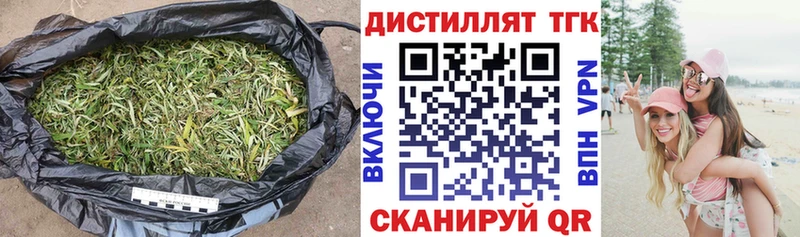 Дистиллят ТГК THC oil  Теберда 